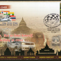 India 2016 Myanmar Thailand Friendship Motor Rally Flag Automobile Special Cover # 18497