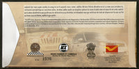 India 2016 Myanmar Thailand Friendship Motor Rally Flag Automobile Special Cover # 18497