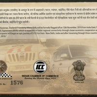 India 2016 Myanmar Thailand Friendship Motor Rally Flag Automobile Special Cover # 18497
