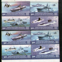 India 2006 President Fleet Review Phila-2171 ERROR Two Diff Size Stamp with Normal MNH # 1849