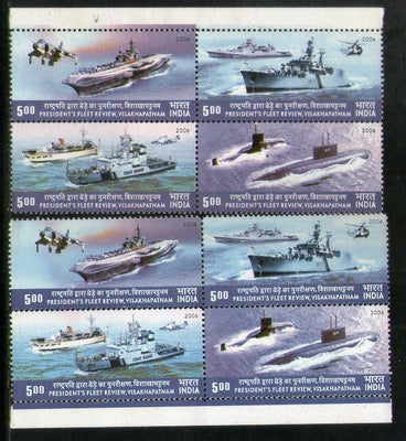 India 2006 President Fleet Review Phila-2171 ERROR Two Diff Size Stamp with Normal MNH # 1849