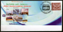 India 2011 BHEL Heavy Electricals Power Plant Oil & Gas Special Cover # 18502
