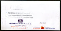 India 2011 BHEL Heavy Electricals Power Plant Oil & Gas Special Cover # 18502
