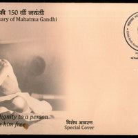 India 2018 150th Birth Mahatma Gandhi Self Control Gives Dignity Special Cover # 18506