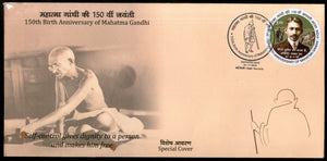 India 2018 150th Birth Mahatma Gandhi Self Control Gives Dignity Special Cover # 18506