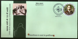India 2018 150th Birth Mahatma Gandhi Cleanliness is Next to Godliness Special Cover #18507