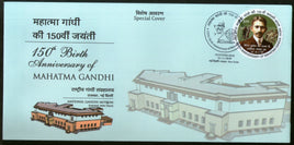 India 2018 150th Birth Mahatma Gandhi National Museum Rajghat Special Cover # 18508