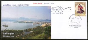 India 2018 Tourism Place Pichhola Lake Udaipur Haldighatipex Special Cover # 18510