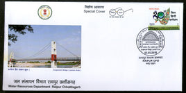 India 2018 Suspension Bridge Raipur Architecture River Special Cover # 18511