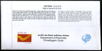 India 2018 Suspension Bridge Raipur Architecture River Special Cover # 18511
