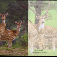 India 2018 Deer Stag Jinka Wildlife Animals Culture of Telangana Special Cover #18514