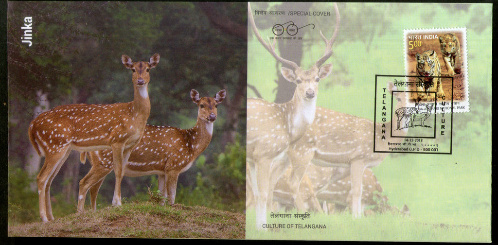 India 2018 Deer Stag Jinka Wildlife Animals Culture of Telangana Special Cover #18514