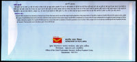 Inde 2018 : Naissance du Mahatma Gandhi. Couverture spéciale Gandhi Hill Tourism n° 18515.