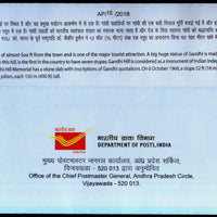 India 2018 Mahatma Gandhi Birth Anni. Gandhi Hill Tourism Special Cover # 18515