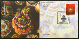 India 2018 Floral Festival Bathukamma Culture of Telangana Special Cover # 18516