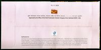India 2018 Floral Festival Bathukamma Culture of Telangana Special Cover # 18516