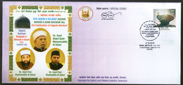 India 2018 Sajjada Nasheen Festival Islam Mosque Tomb Special Cover # 18518
