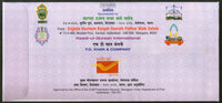 India 2018 Sajjada Nasheen Festival Islam Mosque Tomb Special Cover # 18518