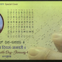 India 2019 World Braille Day Louis Braille Health Blindness Special Cover #18520