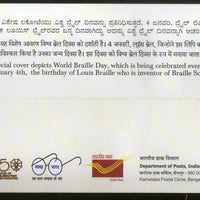 India 2019 World Braille Day Louis Braille Health Blindness Special Cover #18520