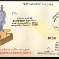 India 2019 Inauguration of Postman Circle Statue Carried Special Cover # 18521