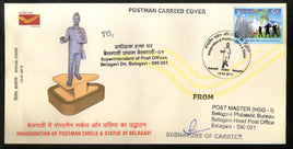 India 2019 Inauguration of Postman Circle Statue Carried Special Cover # 18521
