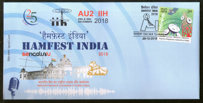 India 2018 Hamfest India IIH Reva University Festival Special Cover # 18522
