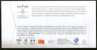 India 2021 Parakram Day INA Subhas Chandra Bose Special Cover # 18524