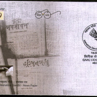 India 2019 Mahatma Gandhi News Paper Women Education Special Cover # 18525