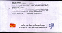 Inde 2019 Mahatma Gandhi News Paper, couverture spéciale Éducation des femmes n° 18525