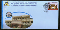 India 2019 B. V. Bhoomaraddy Arts Science Commerce College Special Cover # 18526