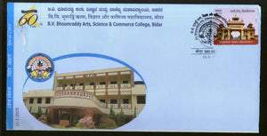 India 2019 B. V. Bhoomaraddy Arts Science Commerce College Special Cover # 18526