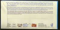 India 2019 B. V. Bhoomaraddy Arts Science Commerce College Special Cover # 18526