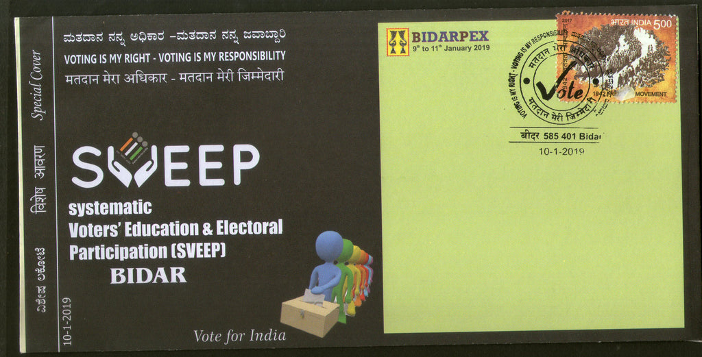 India 2019 SVEEP Systematic Voter's Education & Electoral Participat Special Cover # 18527