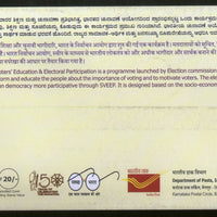 India 2019 SVEEP Systematic Voter's Education & Electoral Participat Special Cover # 18527