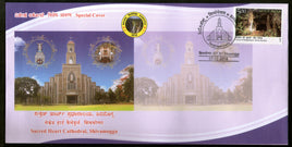 India 2018 Sacred Heart Cathedral Church Christianity Architect Special Cover # 18528