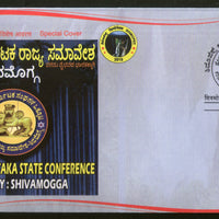 India 2018 Hoysala Karnataka Conference Cultural Education Special Cover # 18529