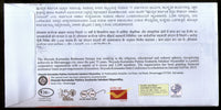 Conférence Hoysala Karnataka 2018 Inde : Couverture spéciale sur l'éducation culturelle n° 18529