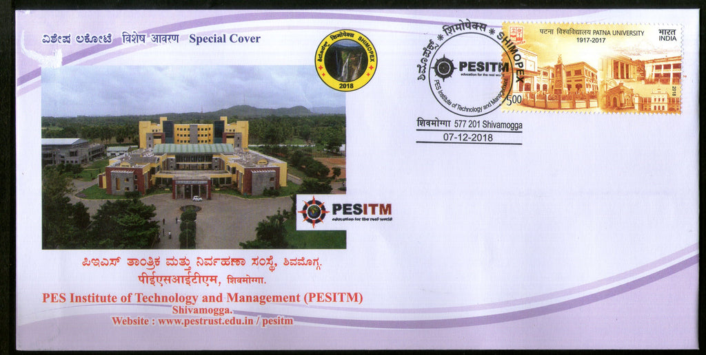 India 2018 PES Institute of Technology & Management Education Special Cover # 18530