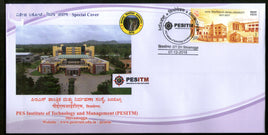 India 2018 PES Institute of Technology & Management Education Special Cover # 18530