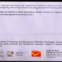 India 2018 PES Institute of Technology & Management Education Special Cover # 18530