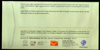 India 2018 Sunset of Agumbe Nature View Special Cover # 18531