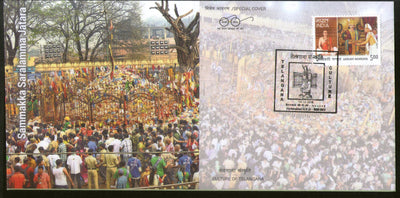India 2018 Tribal Festival Religion Goddess Culture of Telangana Special Cover # 18532