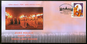 India 2018 Torch Light Parade by Police Cultural Laser Show Special Cover #18534