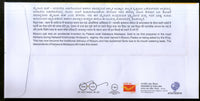 India 2018 Traditional Food Mysuru Pak Meals Sweet Dish Culture Special Cover # 18536