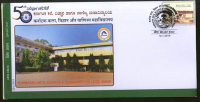 India 2019 Karnataka Arts Science Commerce College Architecture Special Cover # 18537