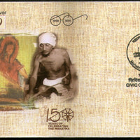 India 2019 Mahatma Gandhi Khadi Udyog Spinnig Wheel Special Cover # 18538