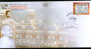 India 2019 1st Arrival of Mahatma Gandhi Railway Station Ahimsapex Lucknow Special Cover # 18543