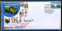 India 2019 E-Garbage Collection Van Clean Bharat Environment Special Cover # 18544