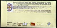 India 2019 E-Garbage Collection Van Clean Bharat Environment Special Cover # 18544